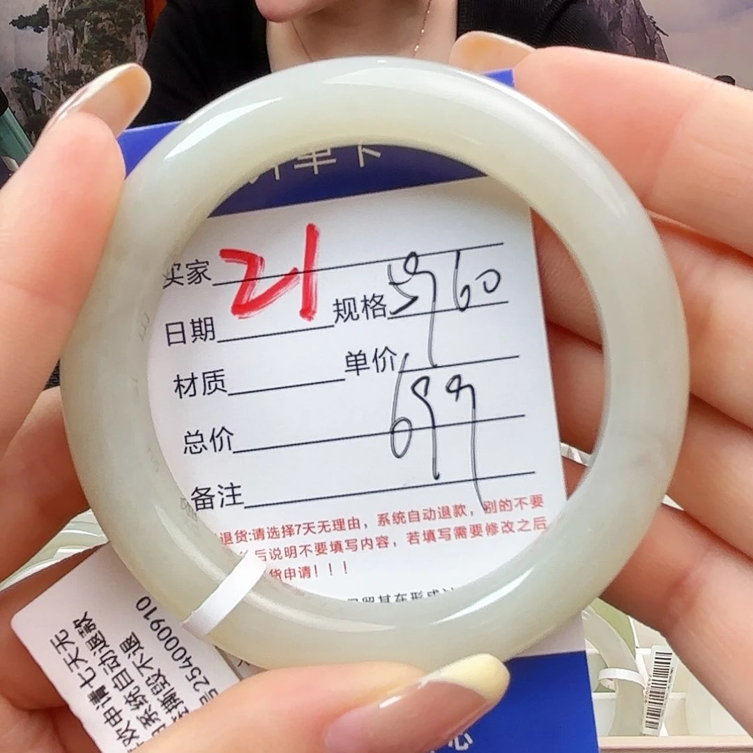 未镶嵌手镯和田玉