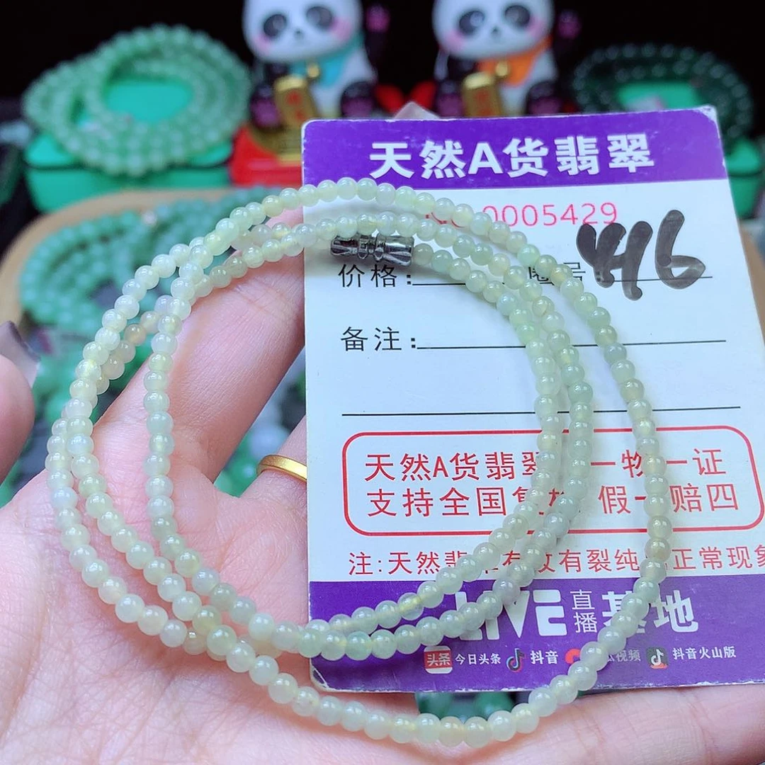 毛衣链未镶嵌翡翠