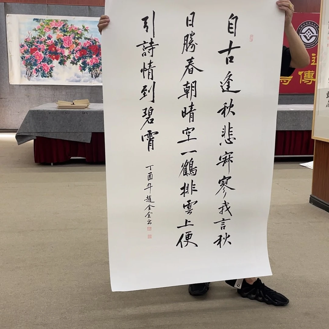 书法可口可乐公司在公司推出的一款