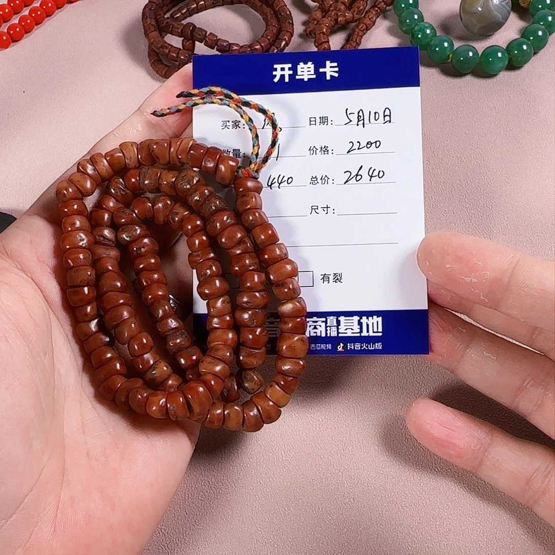 柏香籽/百香籽吊坠聆**风藏传元素设计搭配