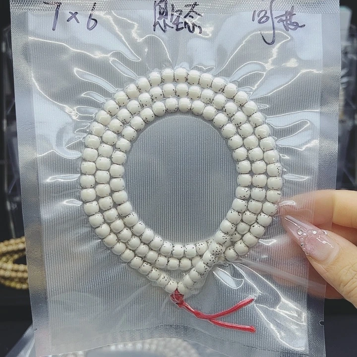 星月菩提吊坠7*6河豚大留白原生态小星星