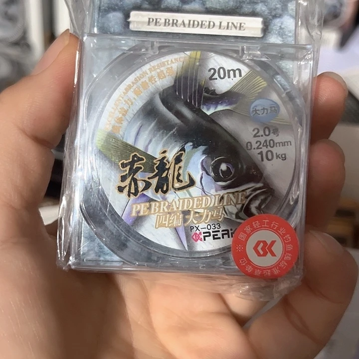 发2个。