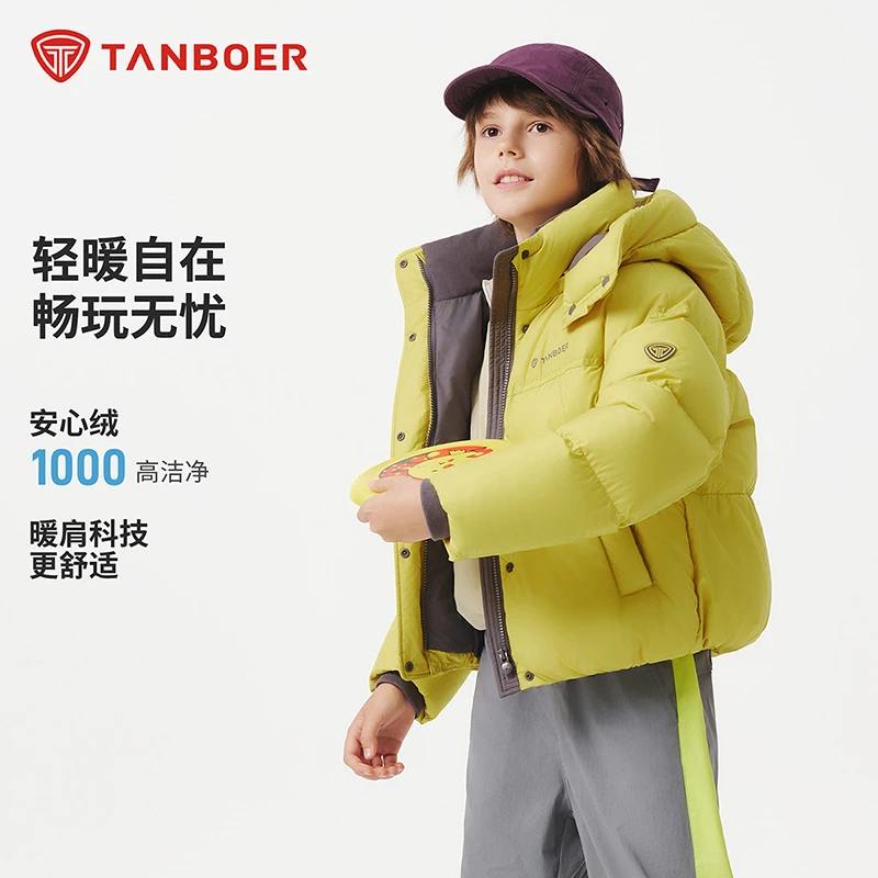 坦博尔25年新款学生童装羽绒服冬季可拆卸泡芙宽松休闲运动外套