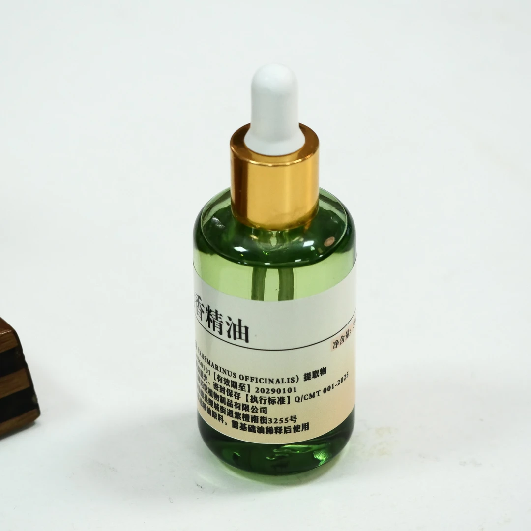 阿曼绿乳香精油 100ml