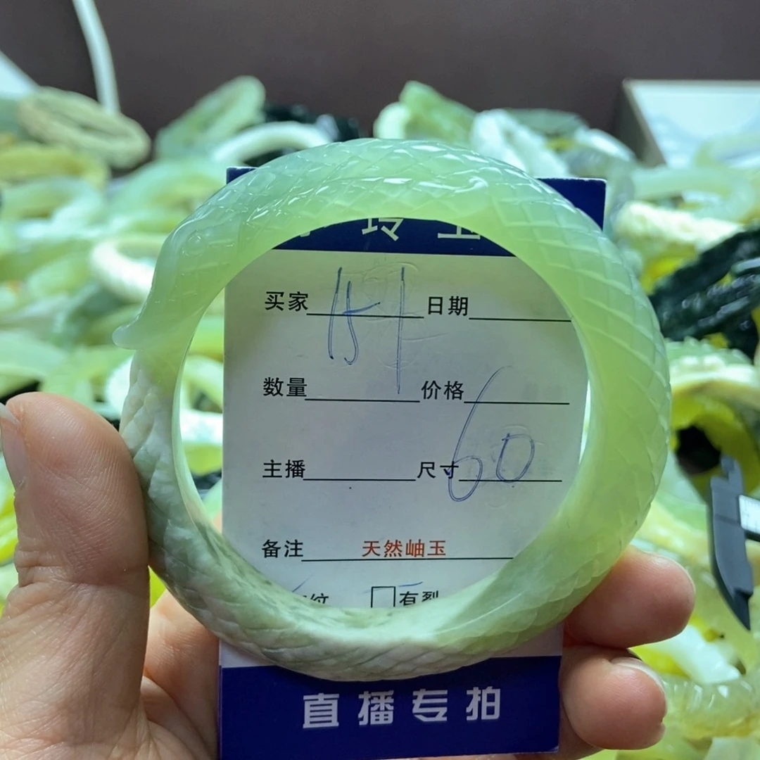 蛇纹石玉未镶嵌手镯