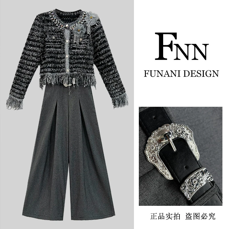 芙娜妮轻奢秋季新款法式优雅气质套装复古显瘦名媛裤子F2431930B