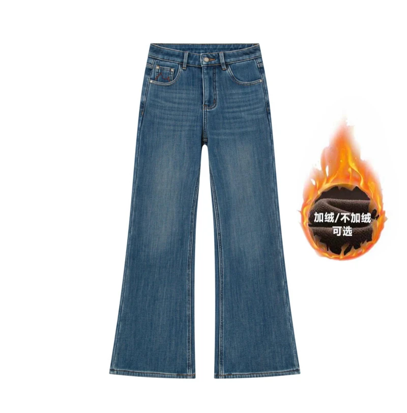 柿柿顺-四面弹显瘦高腰直筒微喇加绒加厚喇叭牛仔裤-9086