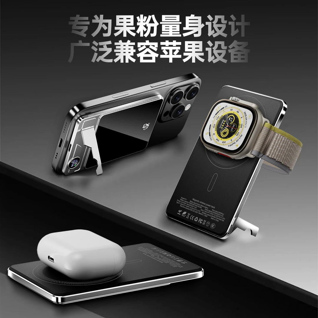 乐炯Magsafe外接电池无线磁吸充电宝三合一磁吸超薄充电宝