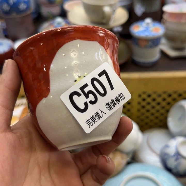 喜****瓷片瓷片瓷片瓷片瓷片