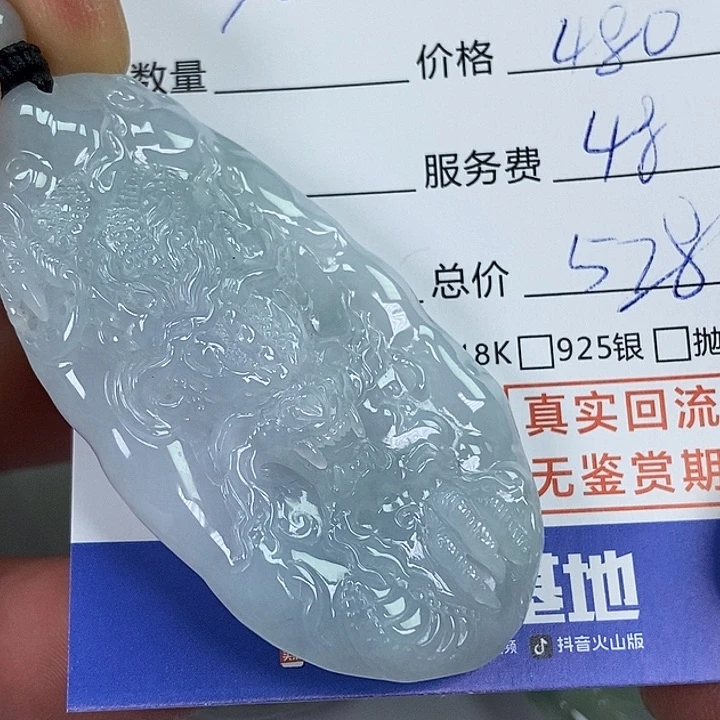 未镶嵌定制翡翠无**晨