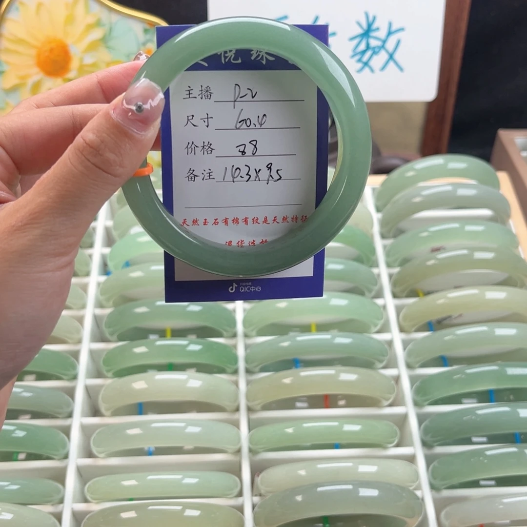 石英质玉手镯未镶嵌欣*
