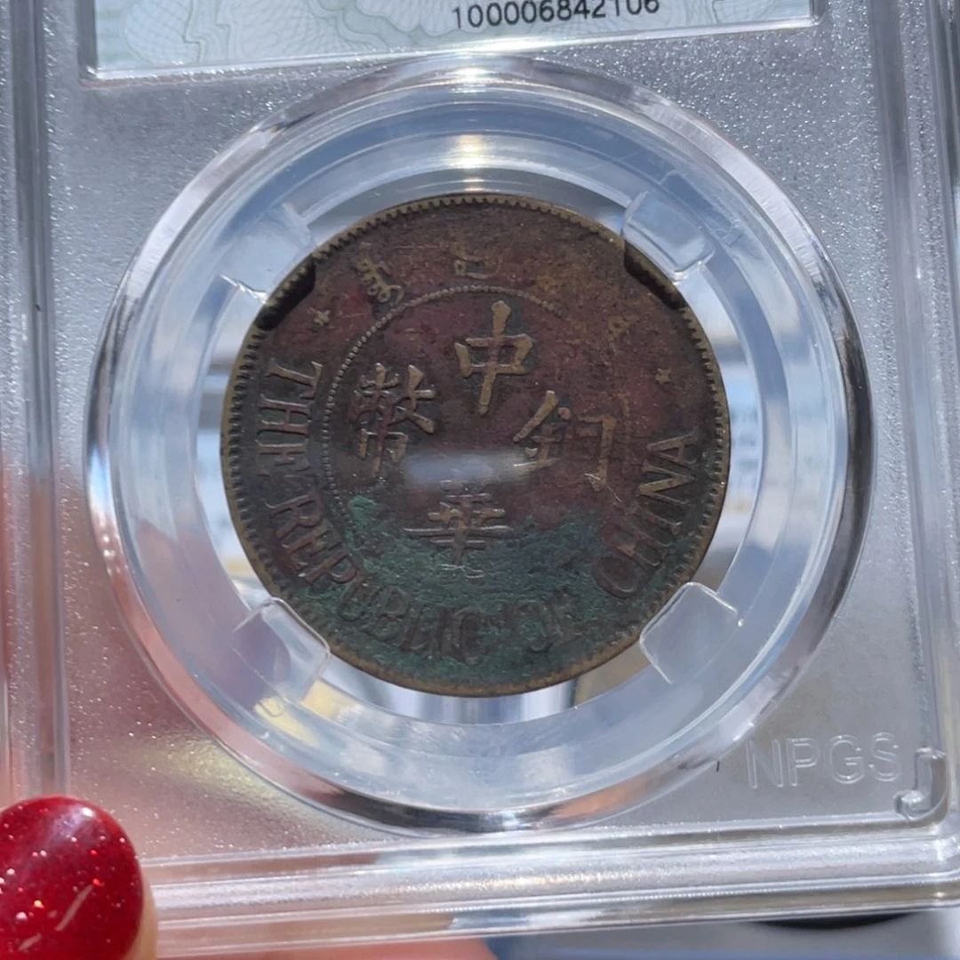 金属通古博今姚姚2106