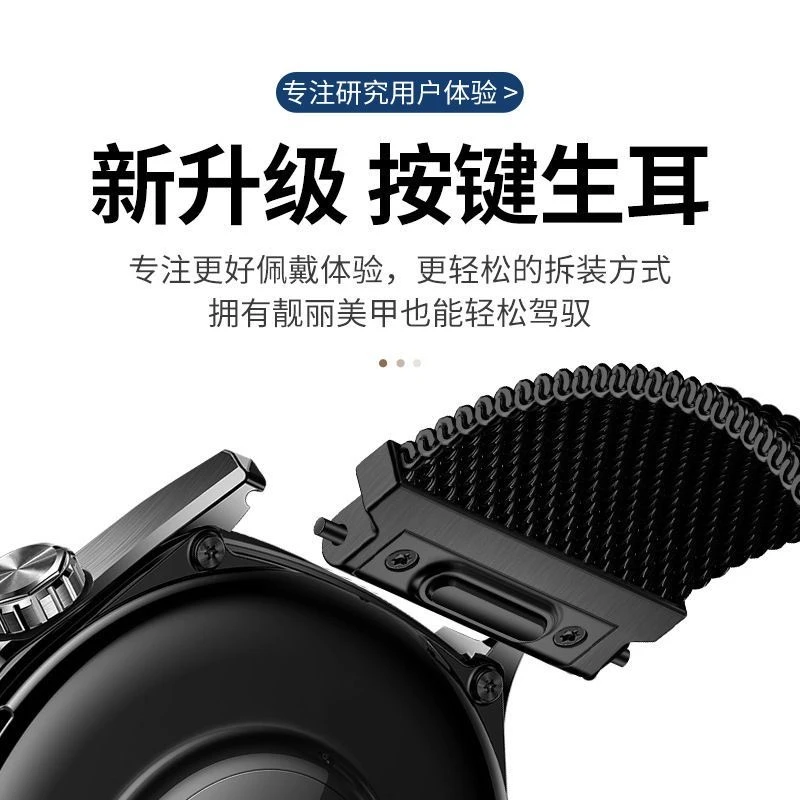 适用华为watch5/4手表GT5表带磁吸钢带GT6/GT5按压米兰新款腕带