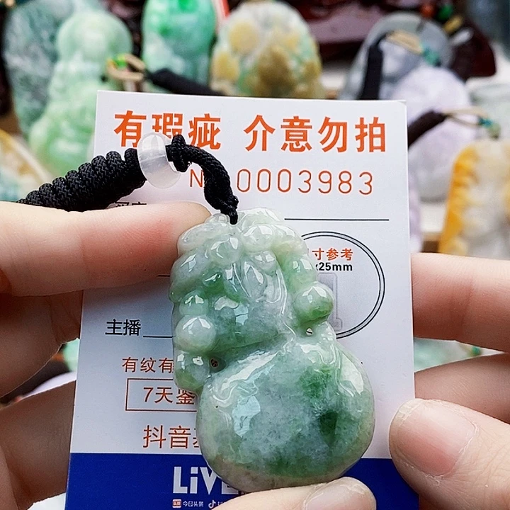 吊坠(不含链)未镶嵌翡翠