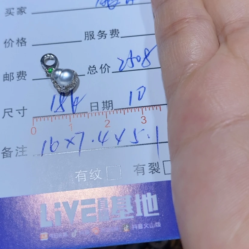 【闪购商品】翡翠18K金镶嵌颈饰汪**-