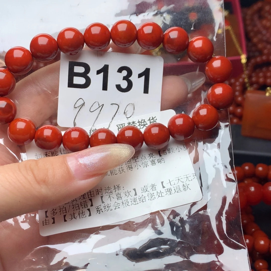 陈***良南红玛瑙未镶嵌手链