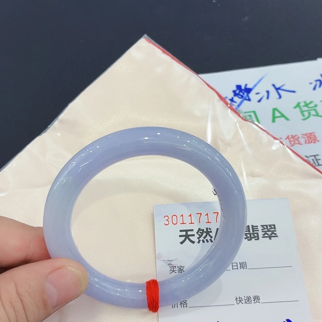 未****翡翠未镶嵌手镯翡翠手镯