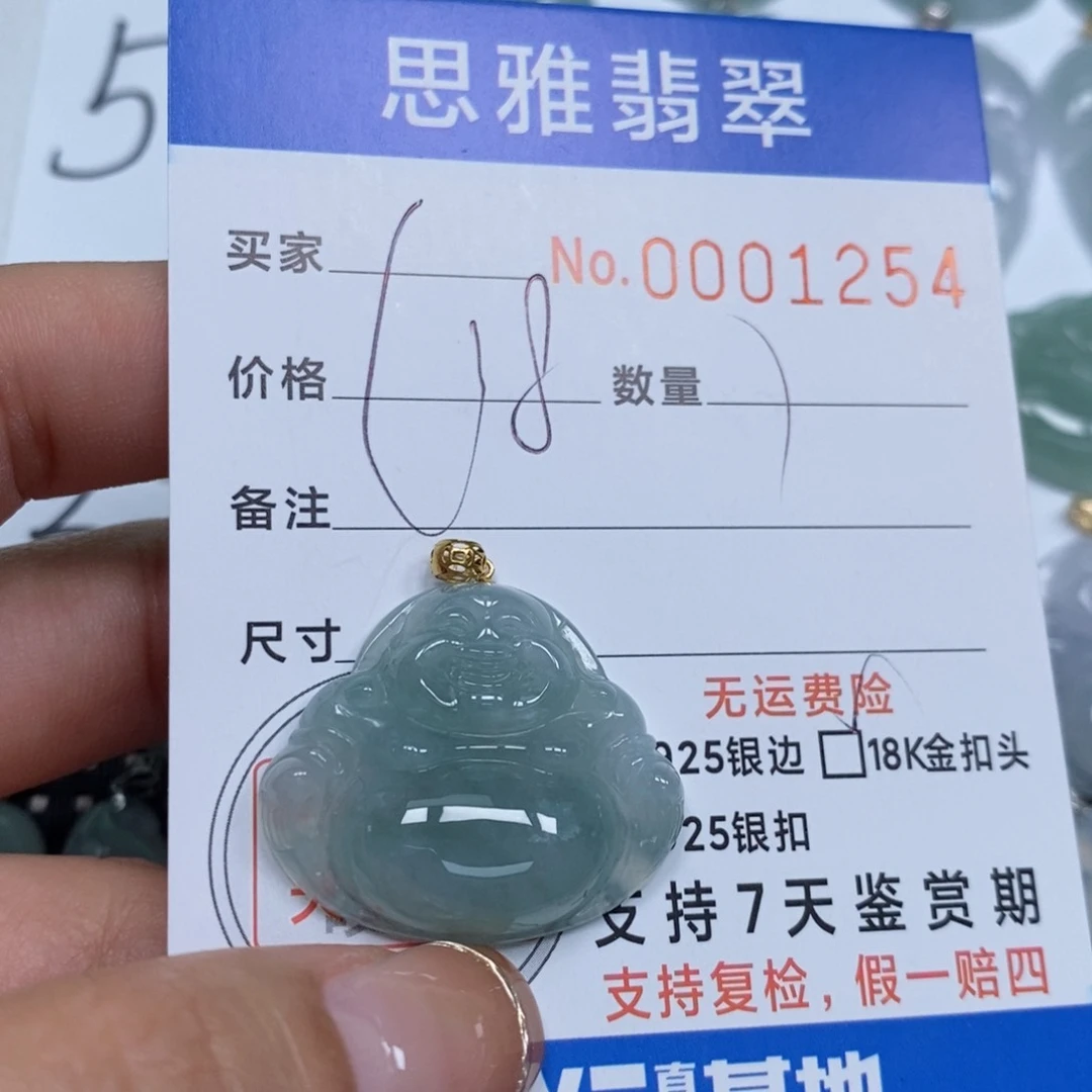 翡翠颈饰未镶嵌天然缅甸翡翠
