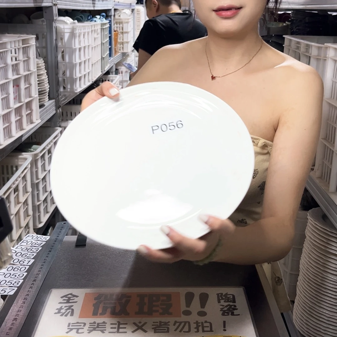 瓷片056                 2个