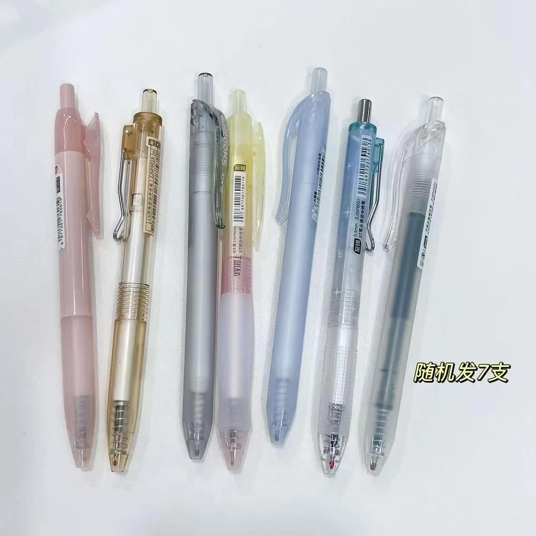 【发7支-不挑杆】D04至锦不挑杆黑墨按动中性笔,掉封蜡不售后