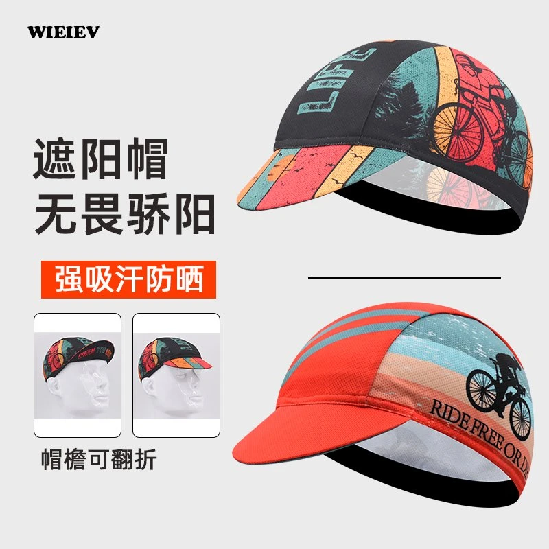新款轻薄速干自行车骑行帽吸湿透气遮阳防晒防尘帽户外跑步运动帽