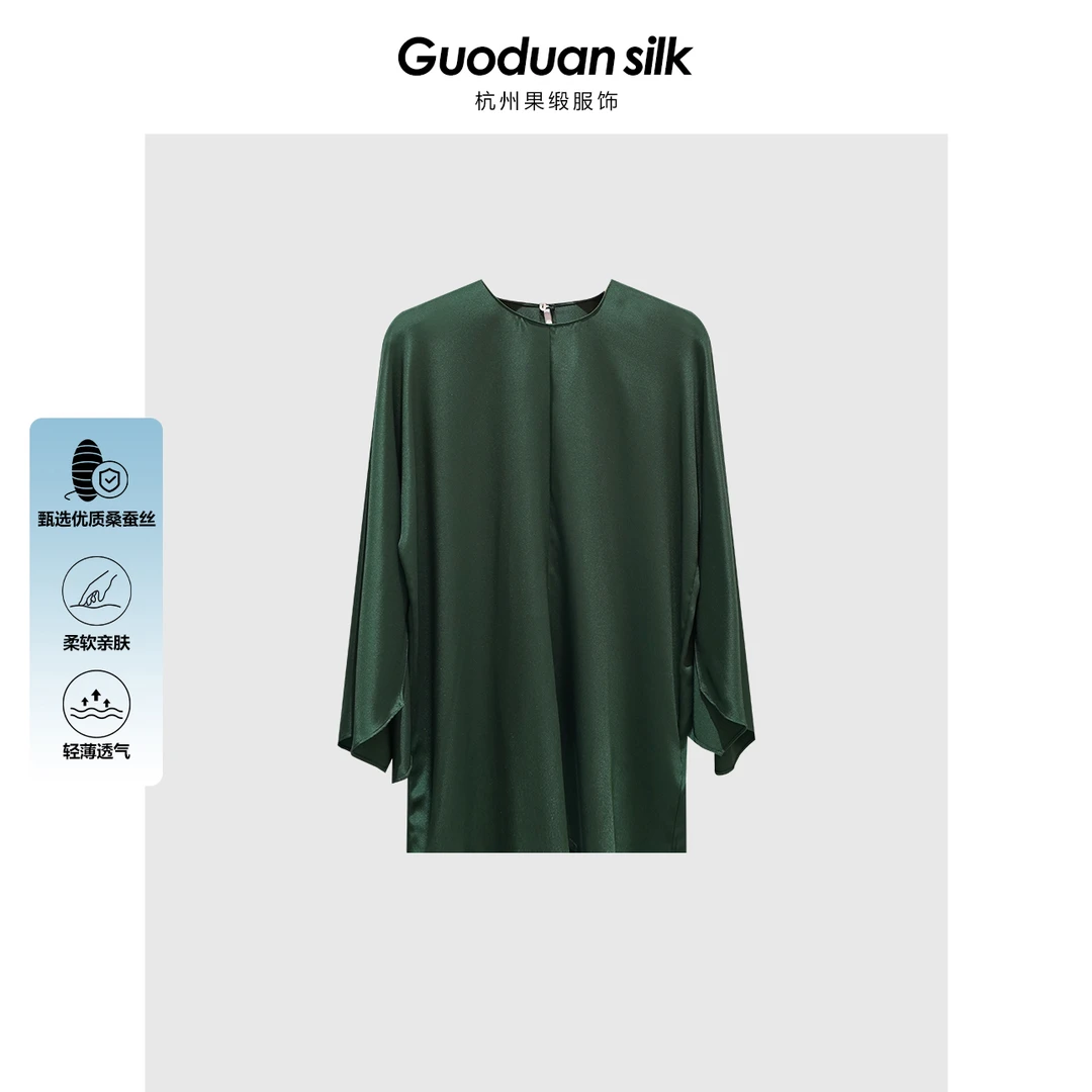 新款桑蚕丝弹力重绉开袖叉套衫上衣衬衣 MJJ7-2010
