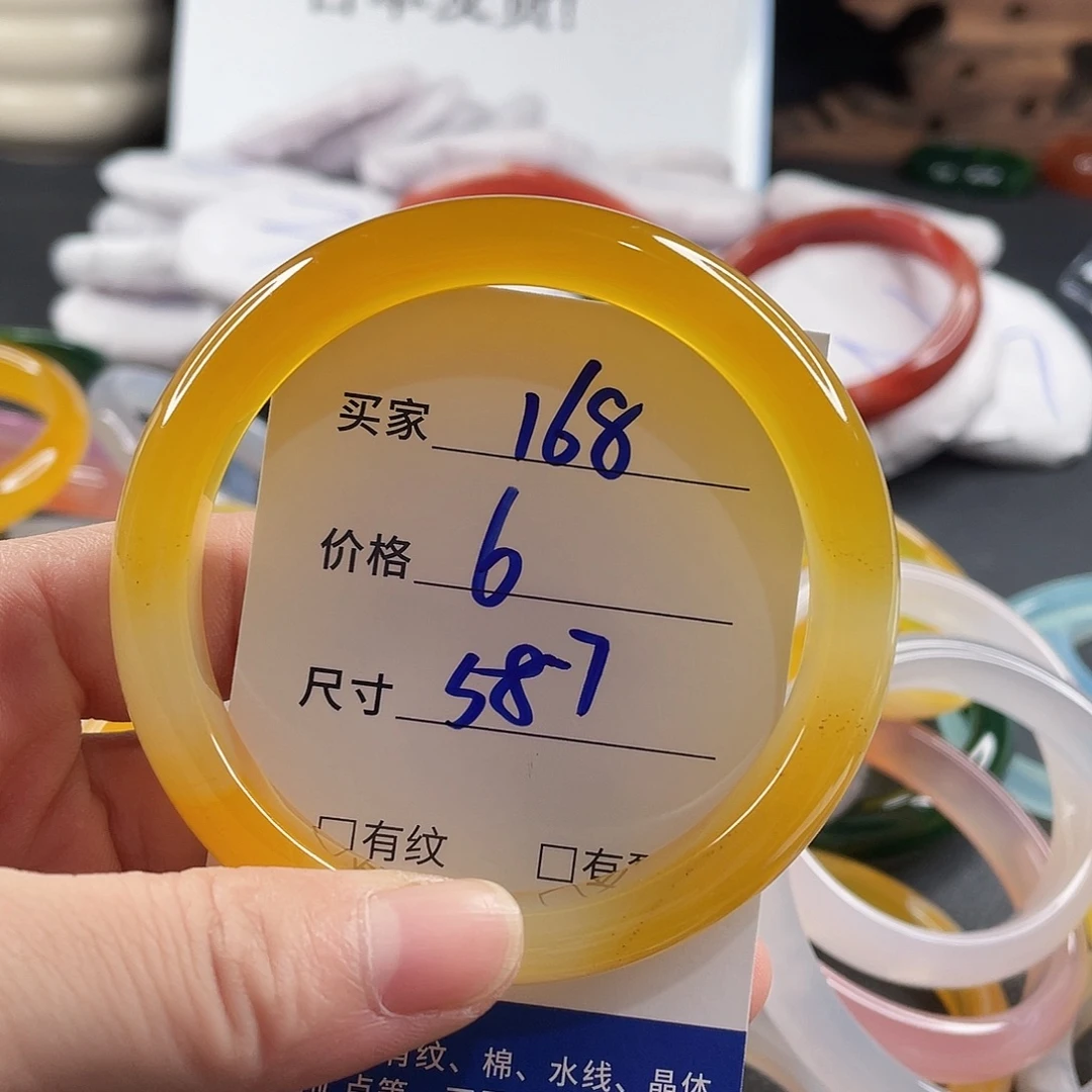 手镯玛瑙/玉髓未镶嵌