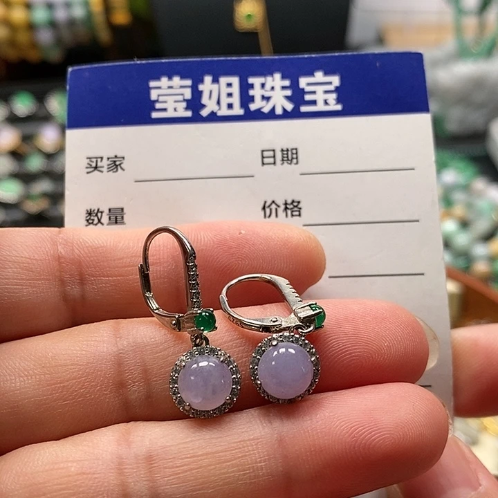 翡翠合金耳饰招****运冰紫耳扣