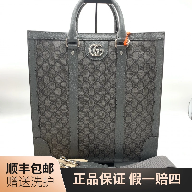 99新 GUCCI/古驰 古驰灰老花双G手提包/10019724肩包单肩奢侈男包