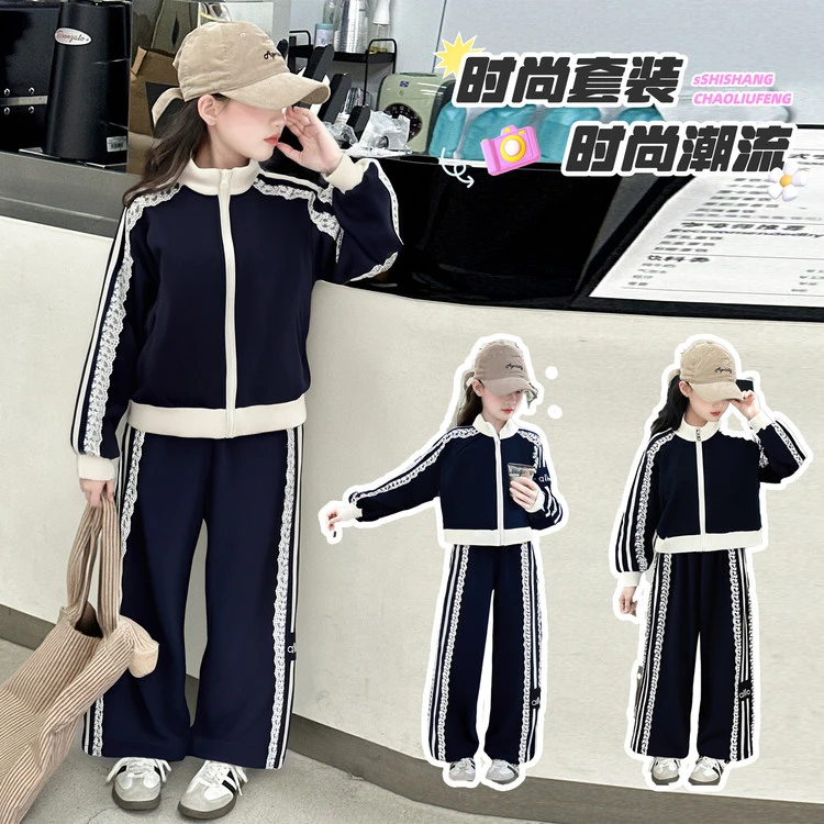 女童休闲套装春秋2025新款中大童外套阔腿裤两件套儿童运动服秋装