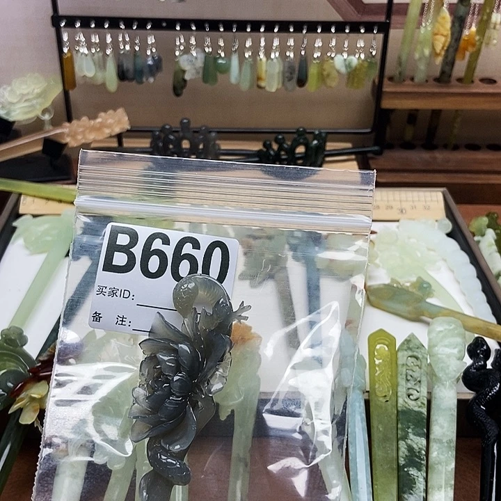 岫玉发簪未镶嵌?****妍