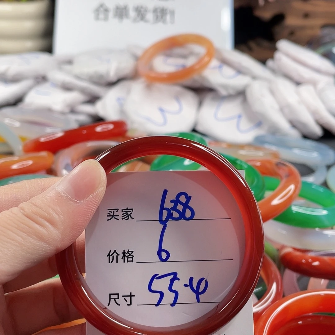 手镯玛瑙/玉髓未镶嵌