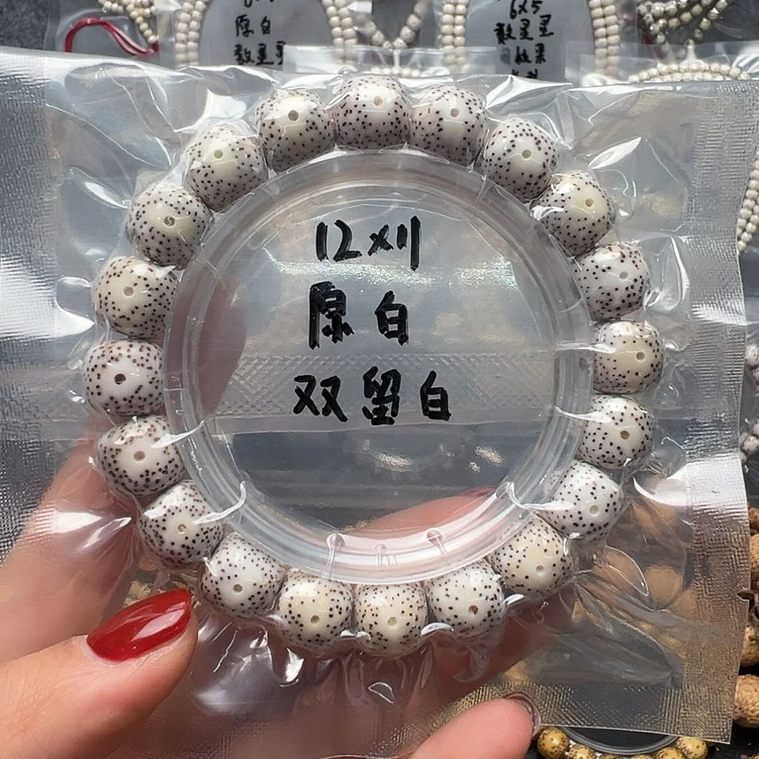 吊坠星月菩提12原白单圈 双留白 小细星