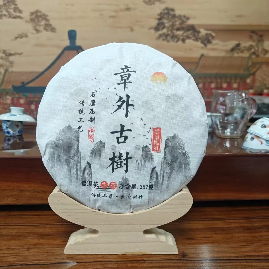 2024年章外古树 春茶普洱生茶357克饼
