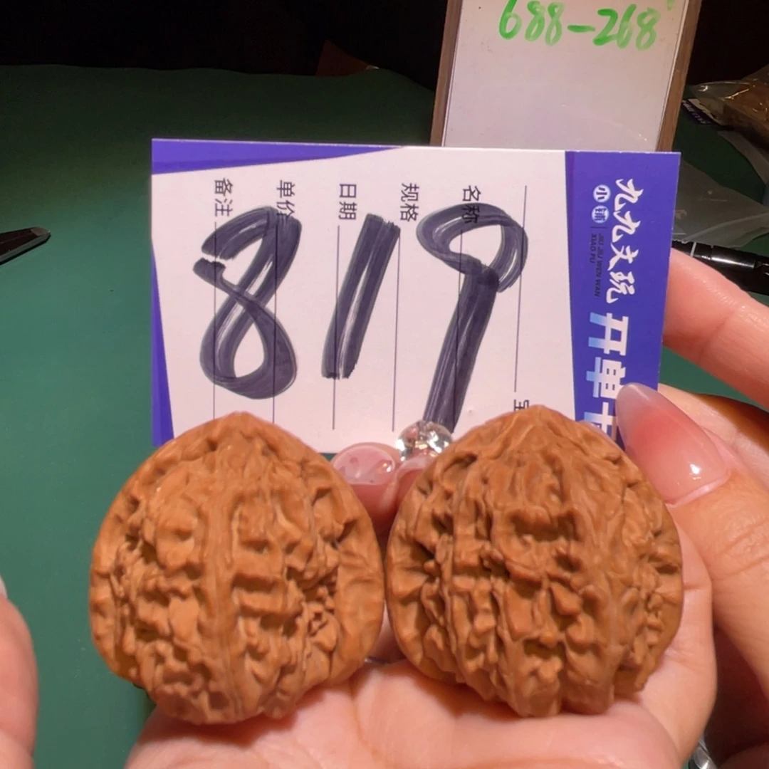 文玩核桃把件40三角白