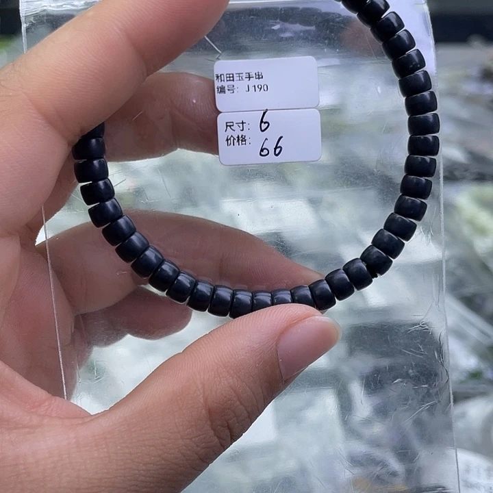 和田玉未镶嵌手串