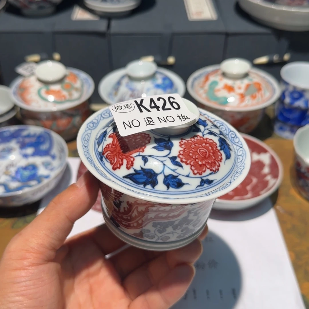 主人杯杯杯杯杯累426