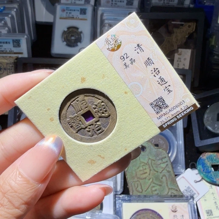 铜As历朝历代古币6003