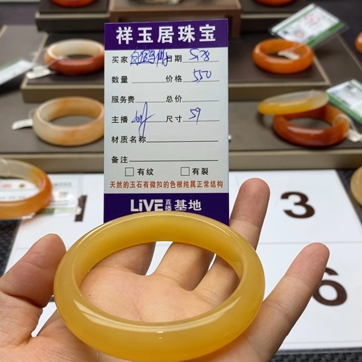 石英质玉（黄龙玉）未镶嵌手镯白**子
