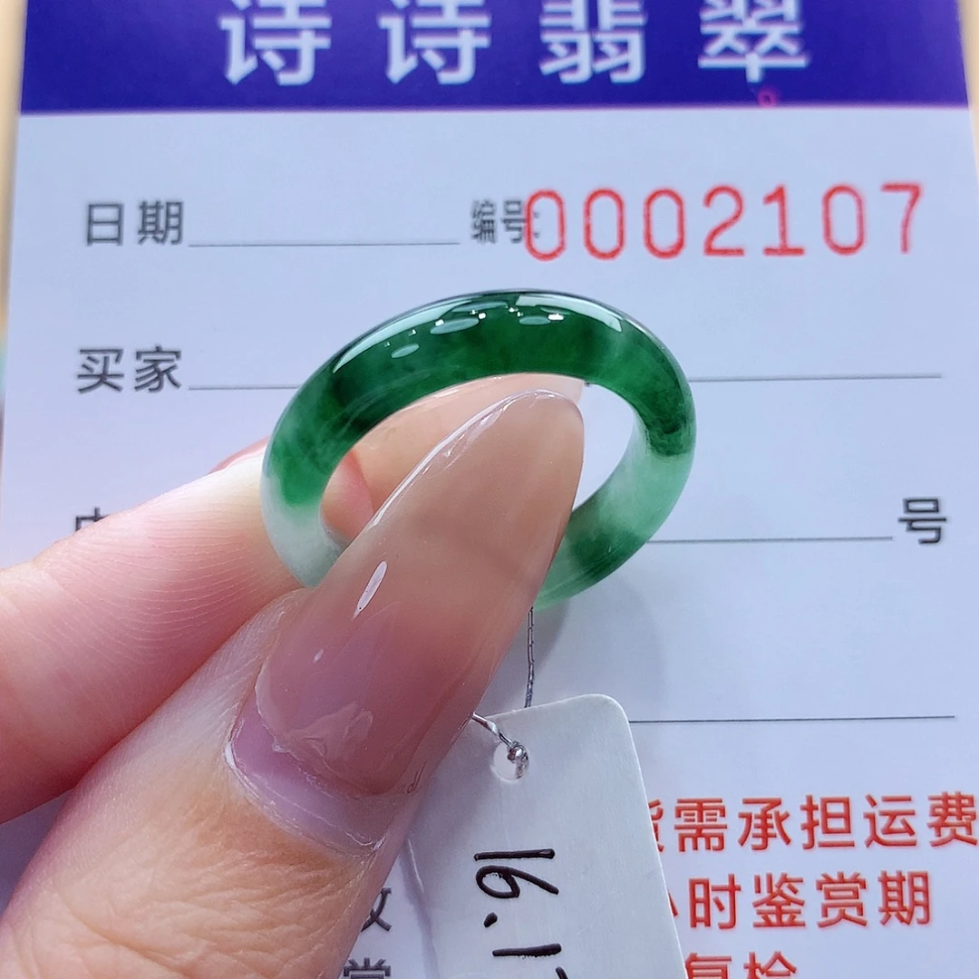 未镶嵌戒指翡翠缅甸A货
