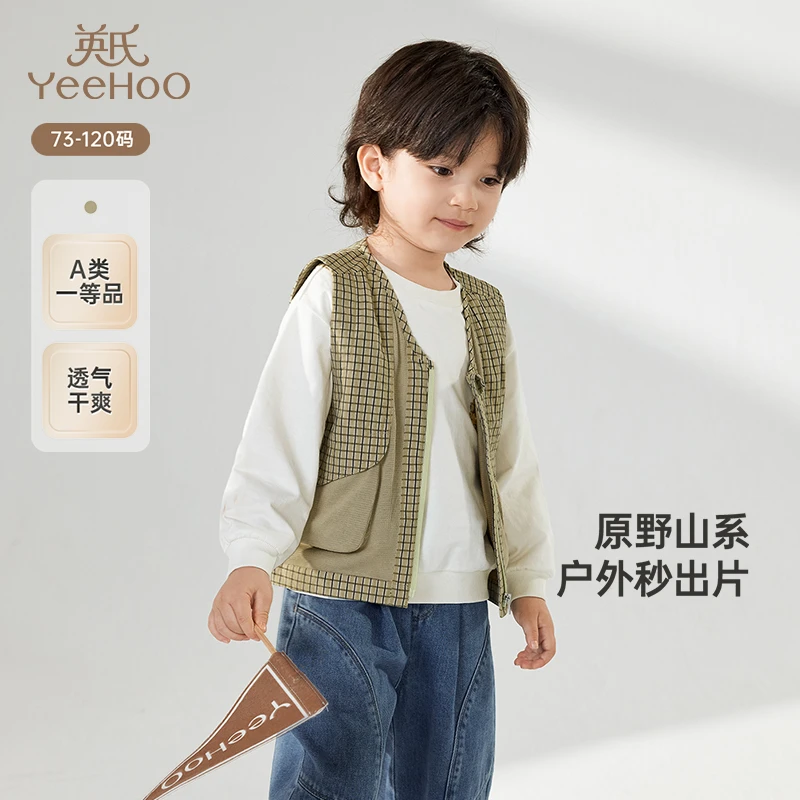 【商场同款】英氏儿童马甲春夏透气工装休闲马夹纯棉背心2025新款