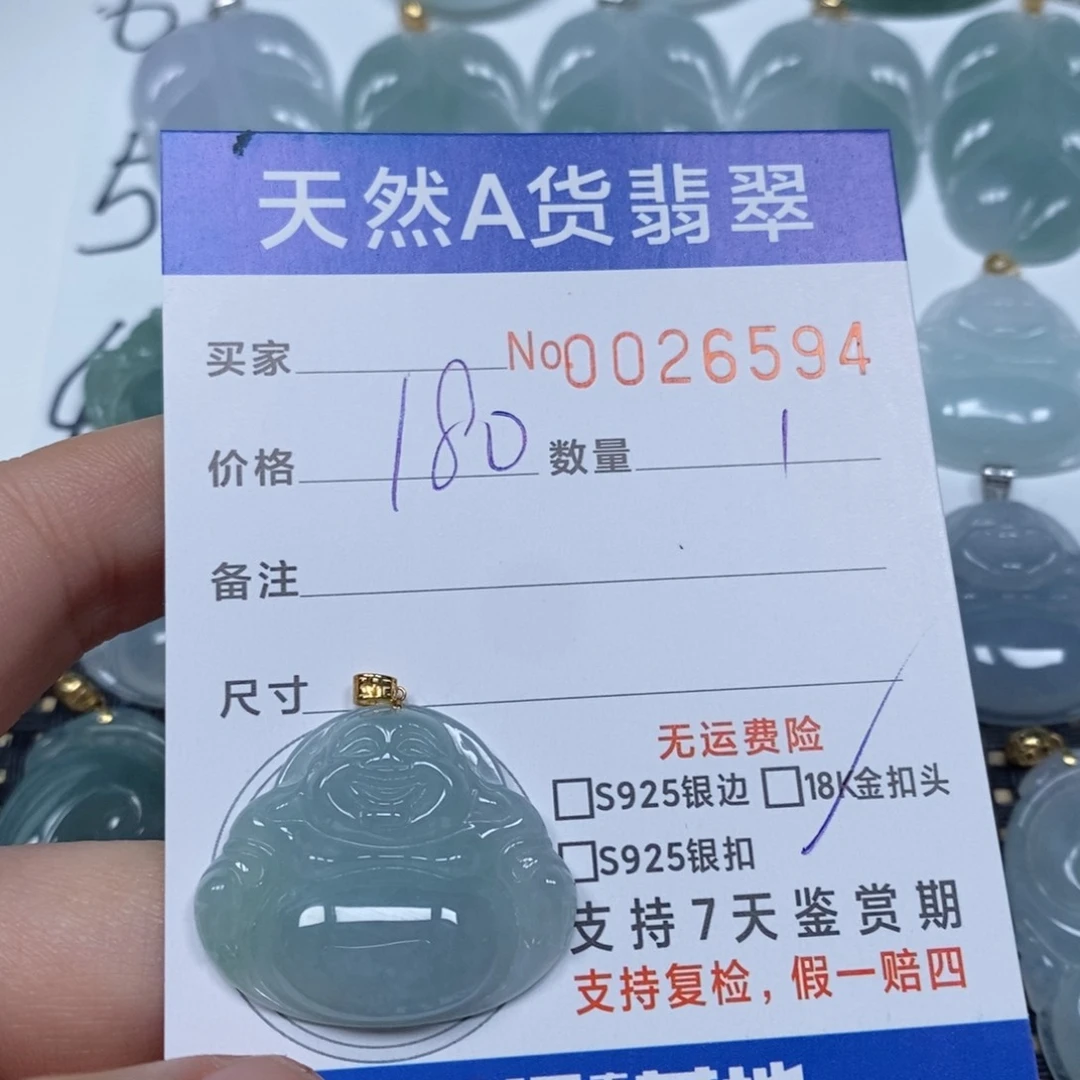 翡翠颈饰未镶嵌天然缅甸翡翠