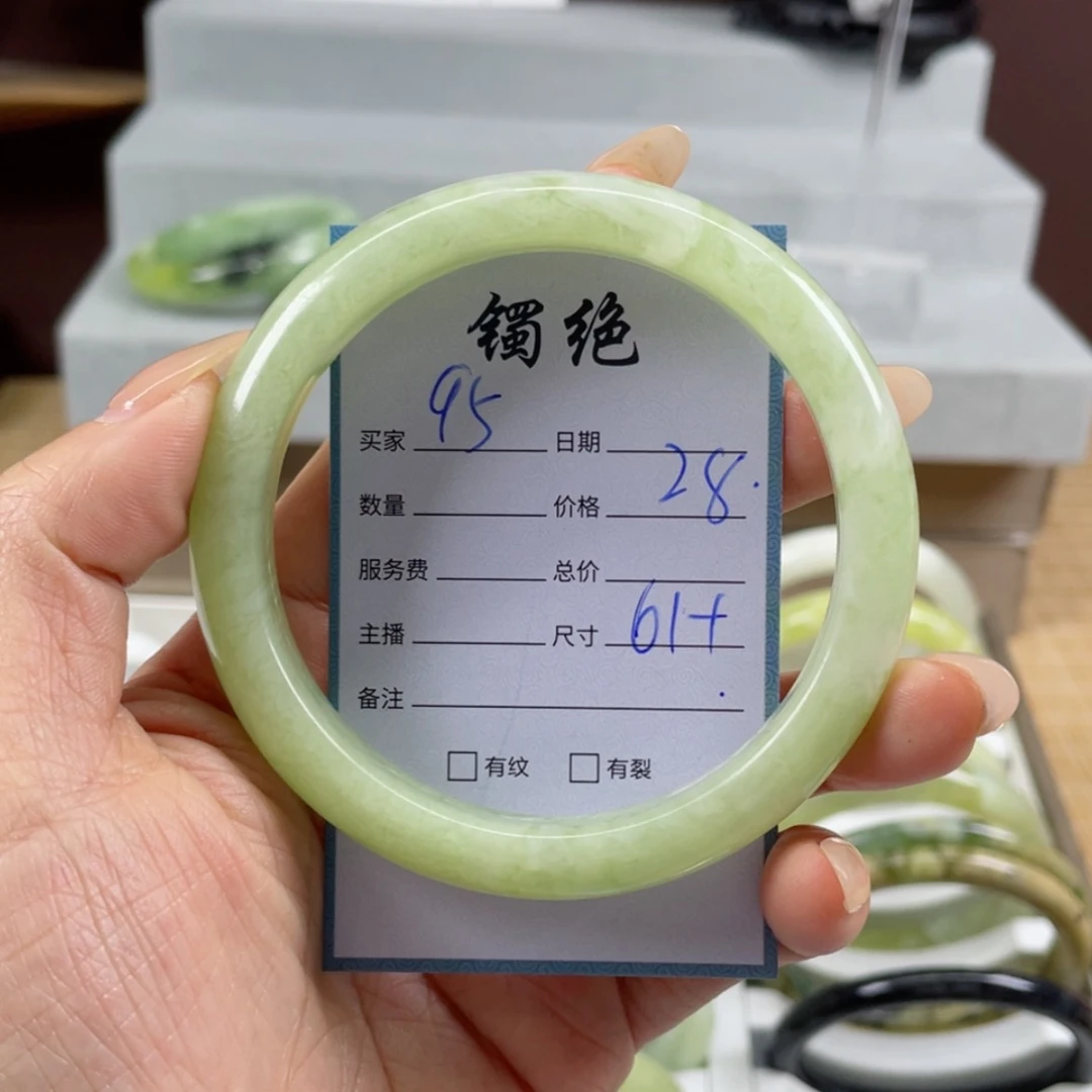 【闪购商品】蛇纹石玉手镯未镶嵌