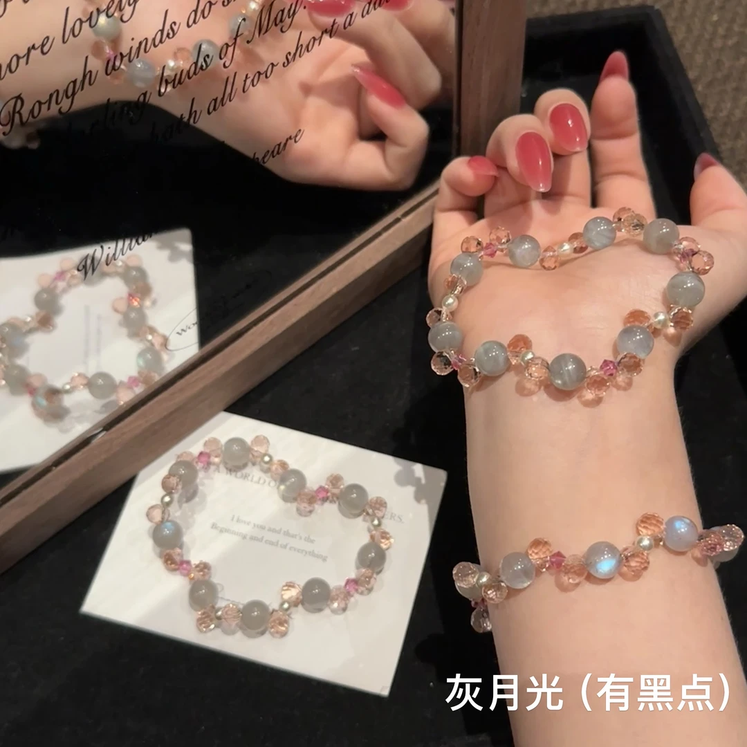A432（灰姑娘的苹果）灰月光7-8mm系列设计款多样性发一