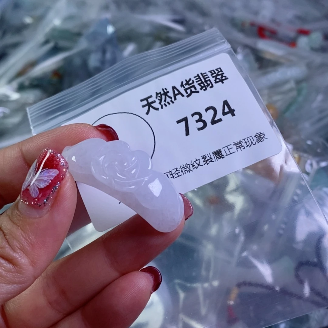 翡翠颈饰未镶嵌诗*吊坠