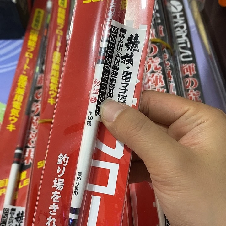 劲技3＃1.0钱 电子票 一支 不变色