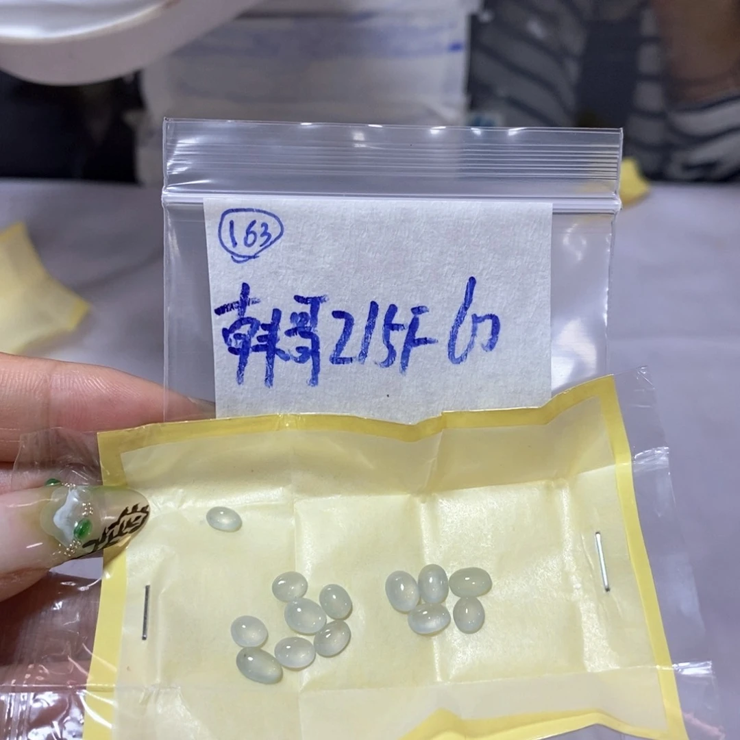 定制翡翠未镶嵌韩****사不