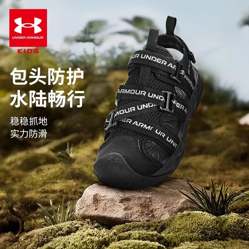 Under Armour/安德玛夏季户外透气包头防滑运动沙滩儿童运动凉鞋