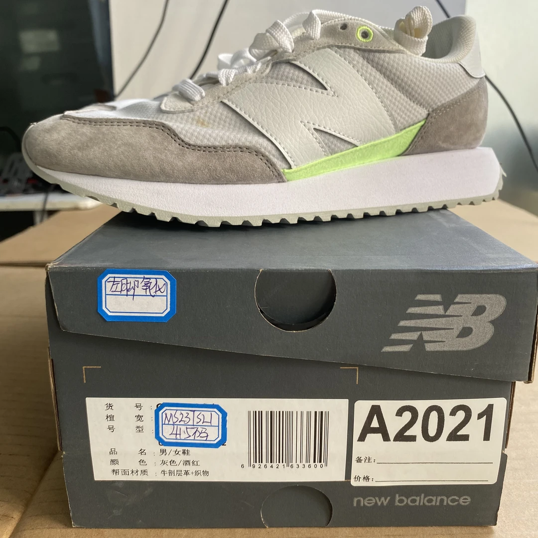 A2021 NEW BALANCE MS237SL1 41.5码数运动鞋 直播微瑕疵 无售后