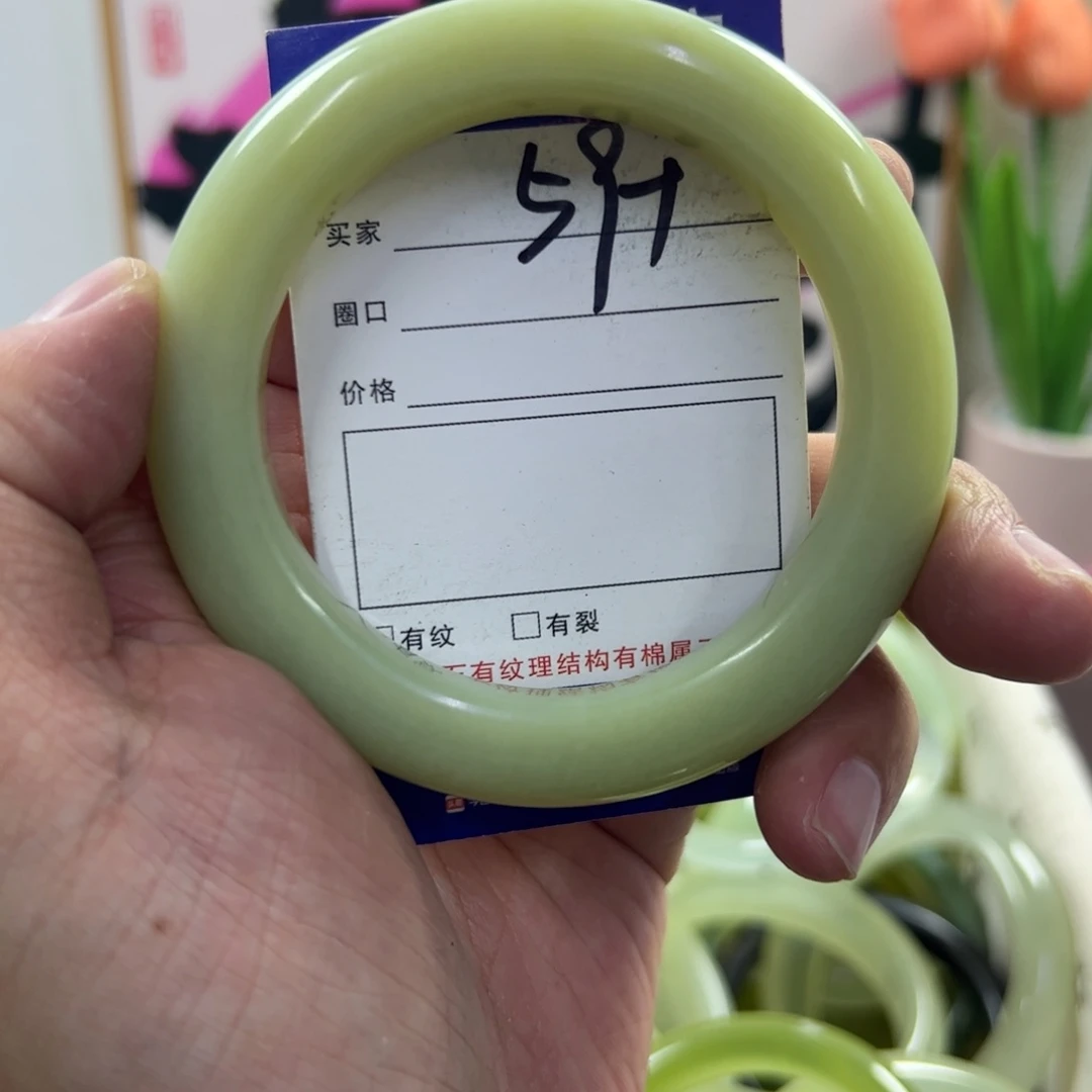 蛇纹石玉手镯未镶嵌71